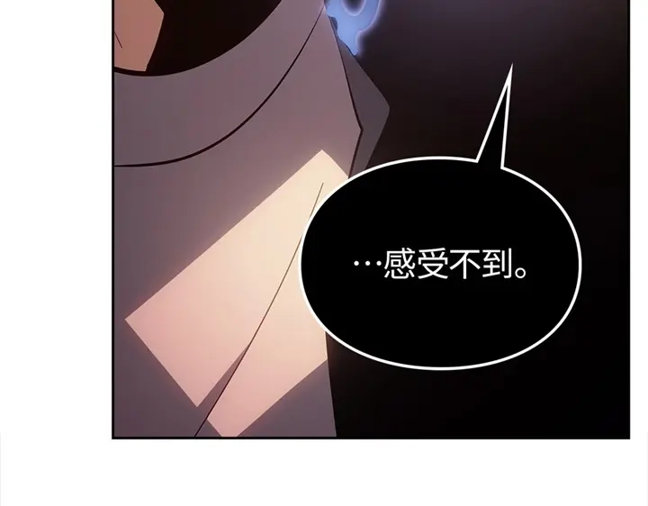 我独自升级 : 诸神黄昏 - 第20话 - 第255张图