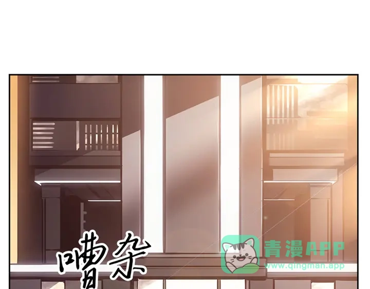 我独自升级 : 诸神黄昏 - 第20话 - 第186张图