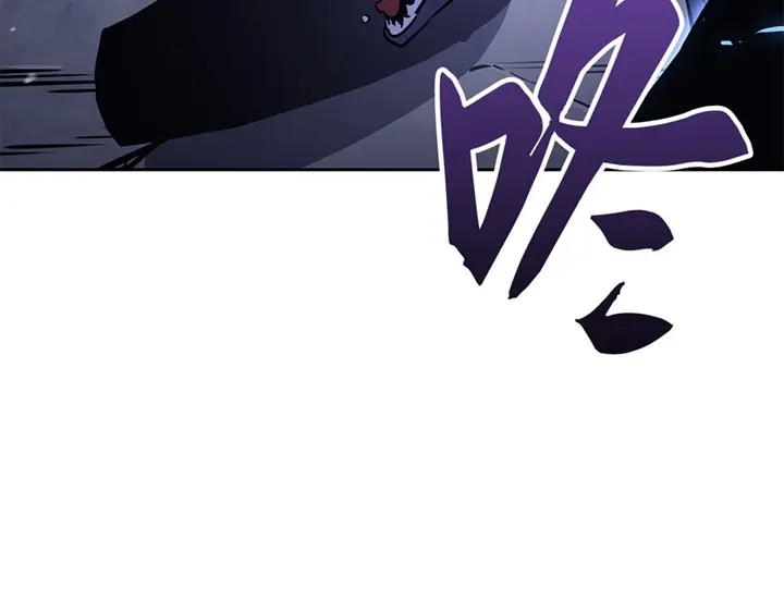 我独自升级 : 诸神黄昏 - 第20话 - 第135张图