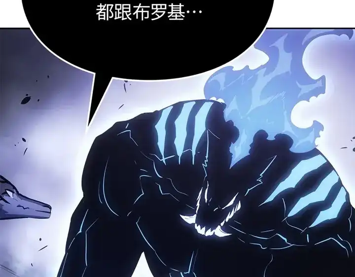 我独自升级 : 诸神黄昏 - 第20话 - 第149张图