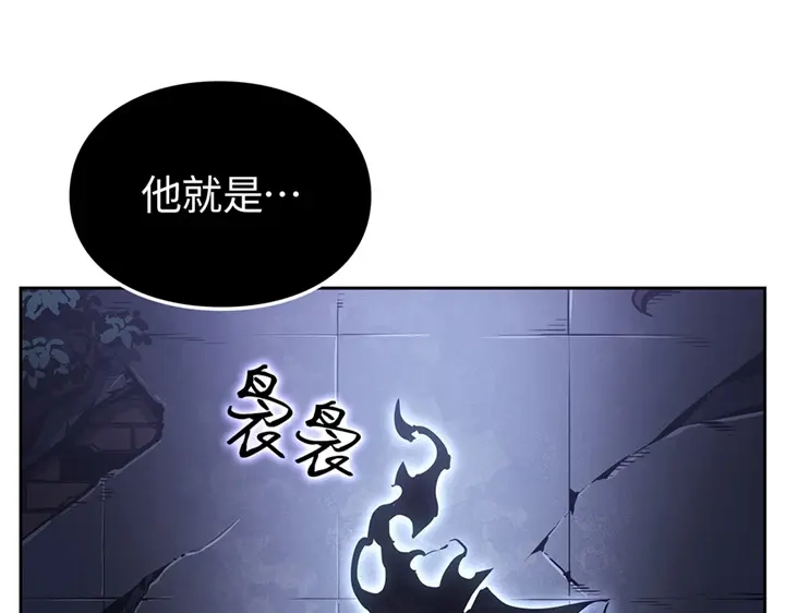 我独自升级 : 诸神黄昏 - 第20话 - 第177张图