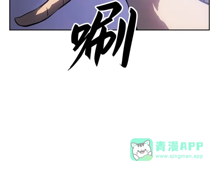 我独自升级 : 诸神黄昏 - 第20话 - 第91张图