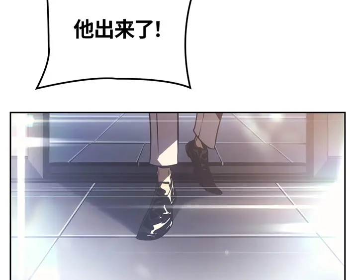 我独自升级 : 诸神黄昏 - 第20话 - 第192张图