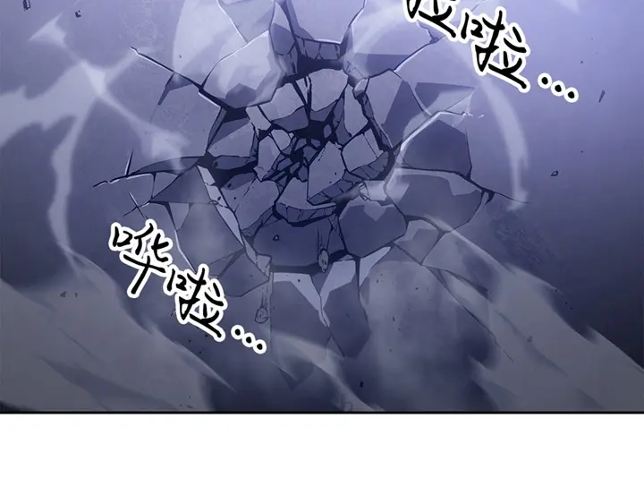 我独自升级 : 诸神黄昏 - 第20话 - 第69张图