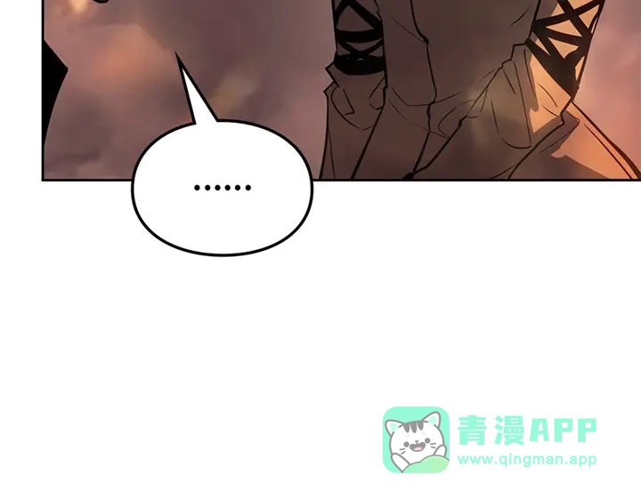 我独自升级 : 诸神黄昏 - 第21话 - 第56张图