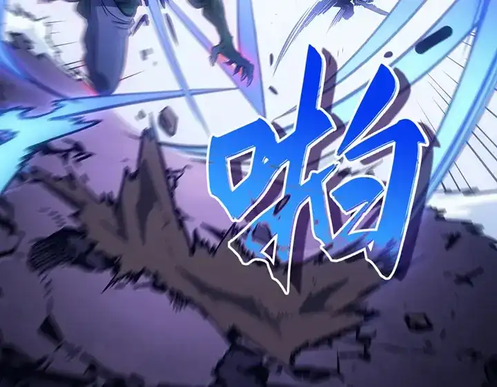 我独自升级 : 诸神黄昏 - 第21话 - 第100张图