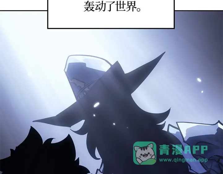 我独自升级 : 诸神黄昏 - 第21话 - 第36张图