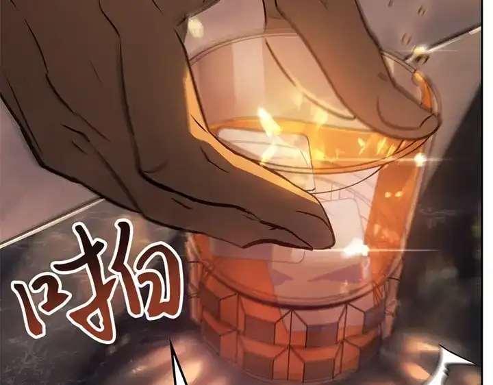 我独自升级 : 诸神黄昏 - 第21话 - 第50张图