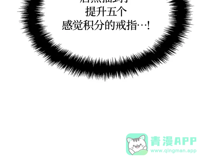 我独自升级 : 诸神黄昏 - 第21话 - 第166张图