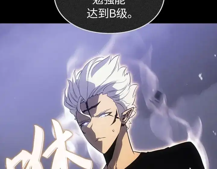 我独自升级 : 诸神黄昏 - 第21话 - 第135张图