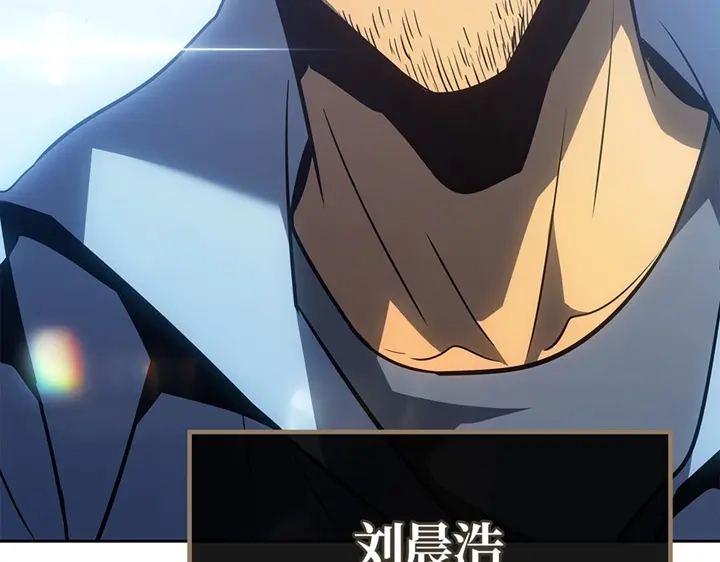 我独自升级 : 诸神黄昏 - 第21话 - 第274张图