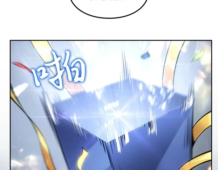 我独自升级 : 诸神黄昏 - 第21话 - 第158张图