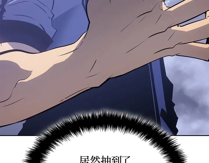 我独自升级 : 诸神黄昏 - 第21话 - 第165张图