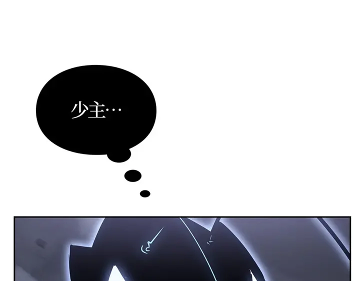 我独自升级 : 诸神黄昏 - 第21话 - 第112张图