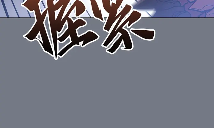 我独自升级 : 诸神黄昏 - 第21话 - 第92张图