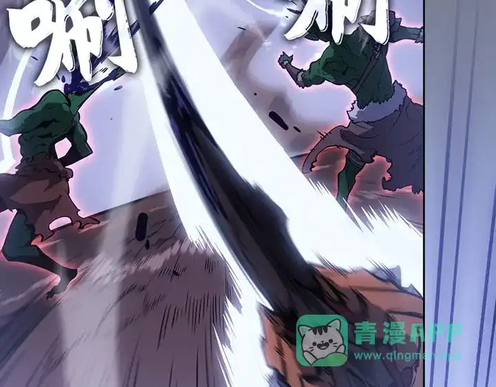 我独自升级 : 诸神黄昏 - 第21话 - 第96张图