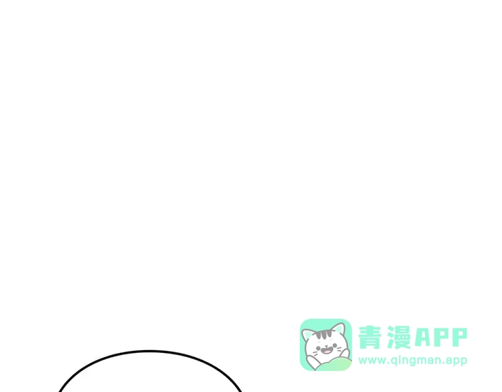 我独自升级 : 诸神黄昏 - 第21话 - 第256张图