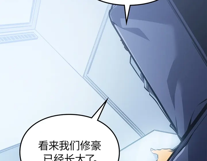 我独自升级 : 诸神黄昏 - 第21话 - 第262张图