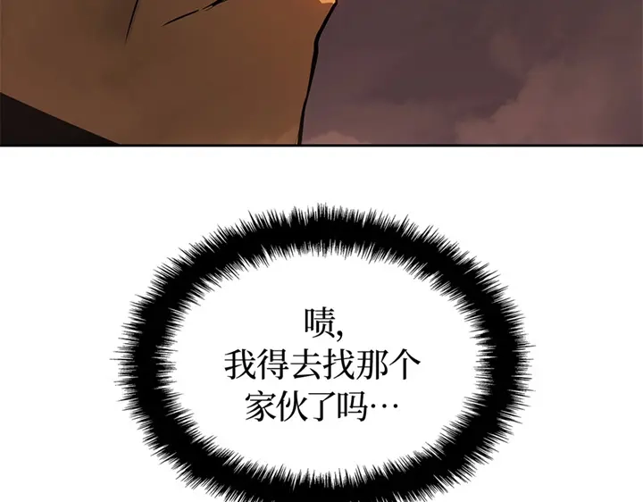 我独自升级 : 诸神黄昏 - 第21话 - 第59张图