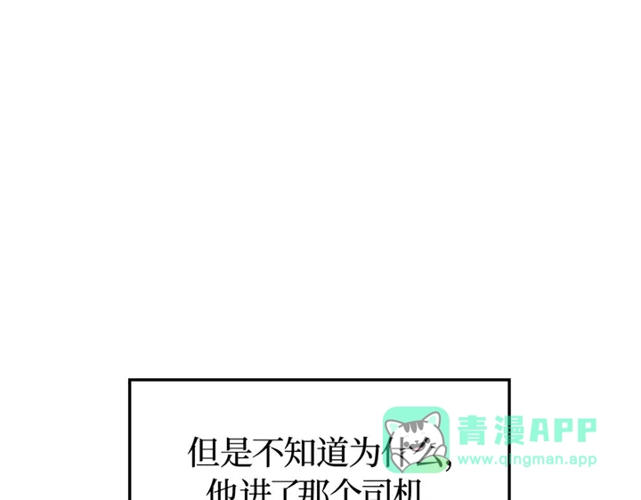 我独自升级 : 诸神黄昏 - 第21话 - 第41张图