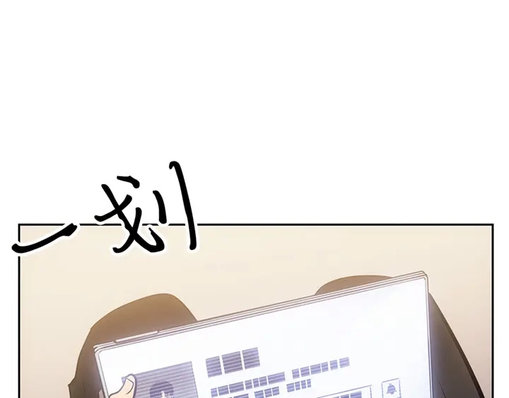 我独自升级 : 诸神黄昏 - 第21话 - 第182张图