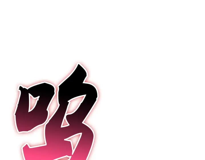 我独自升级 : 诸神黄昏 - 第21话 - 第75张图