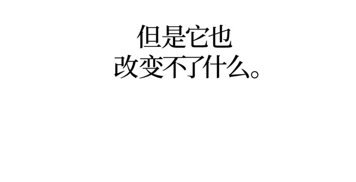 我独自升级 : 诸神黄昏 - 第21话 - 第169张图