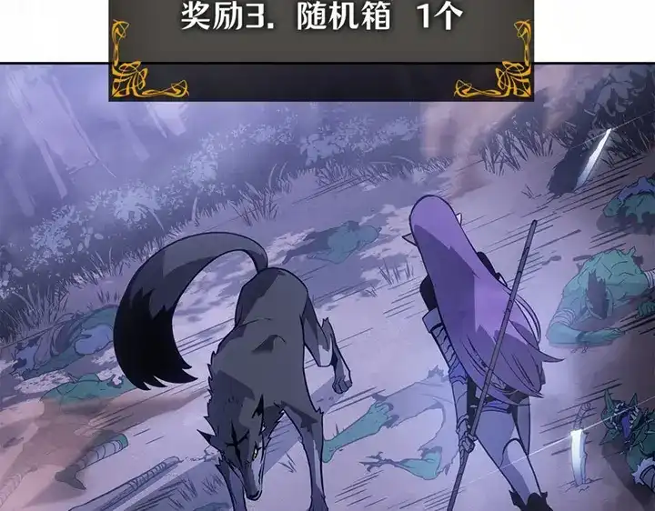 我独自升级 : 诸神黄昏 - 第21话 - 第153张图