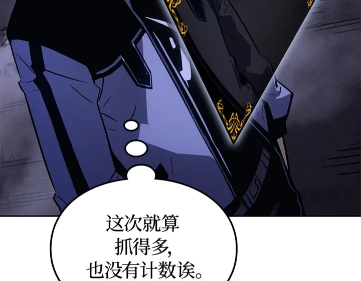 我独自升级 : 诸神黄昏 - 第21话 - 第155张图