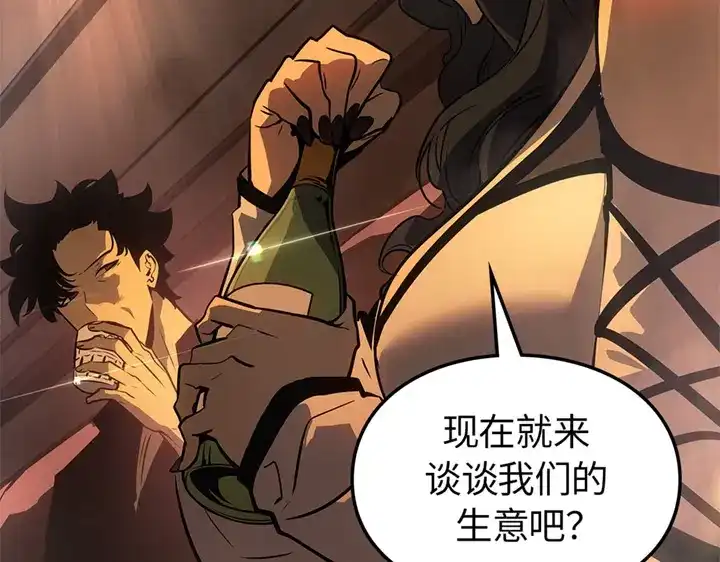 我独自升级 : 诸神黄昏 - 第21话 - 第43张图