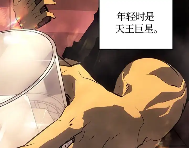 我独自升级 : 诸神黄昏 - 第21话 - 第30张图