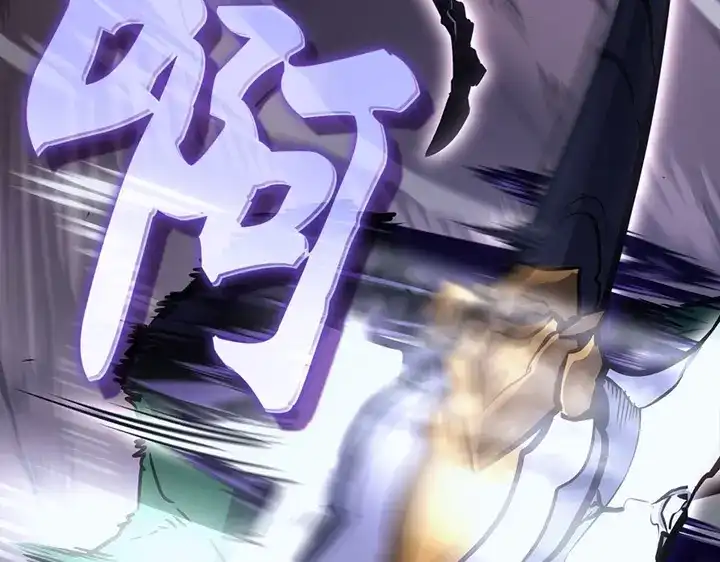 我独自升级 : 诸神黄昏 - 第21话 - 第88张图