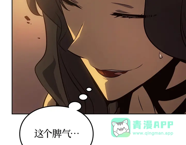 我独自升级 : 诸神黄昏 - 第21话 - 第26张图