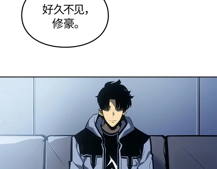 我独自升级 : 诸神黄昏 - 第21话 - 第257张图