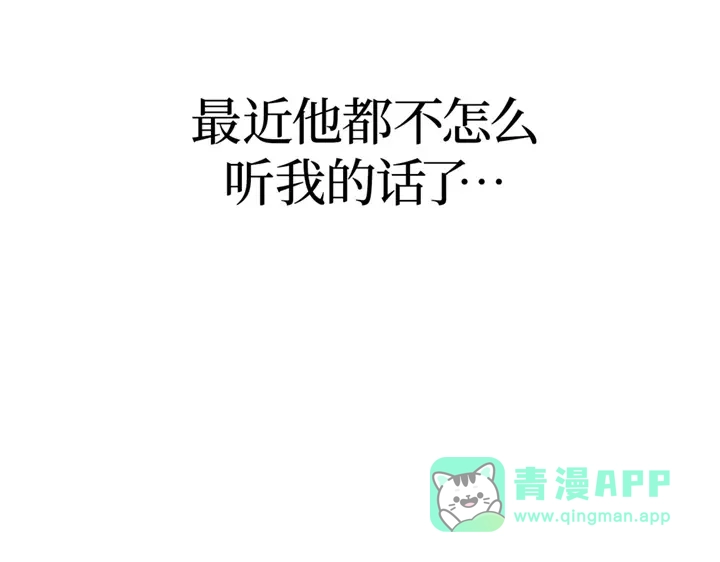 我独自升级 : 诸神黄昏 - 第21话 - 第61张图