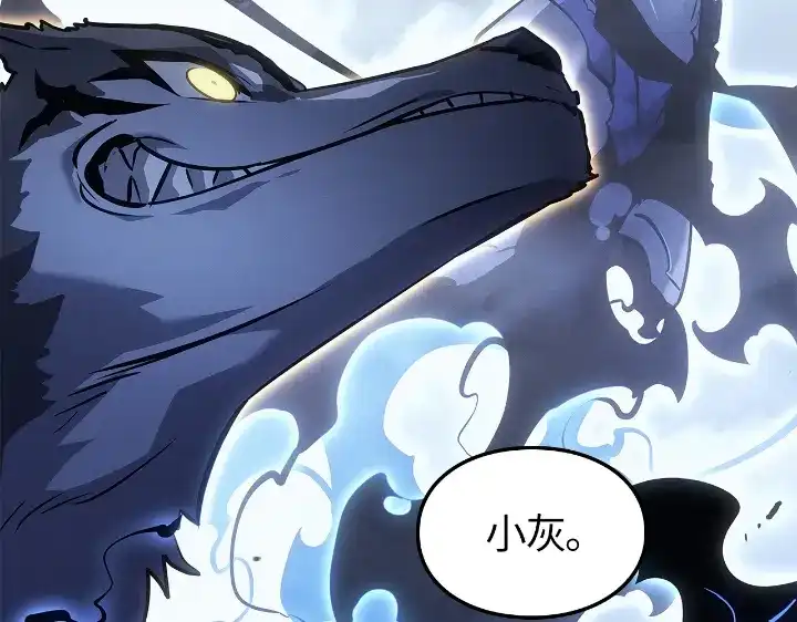 我独自升级 : 诸神黄昏 - 第22话 - 第295张图