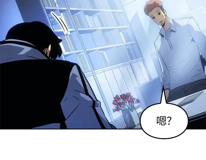 我独自升级 : 诸神黄昏 - 第22话 - 第105张图