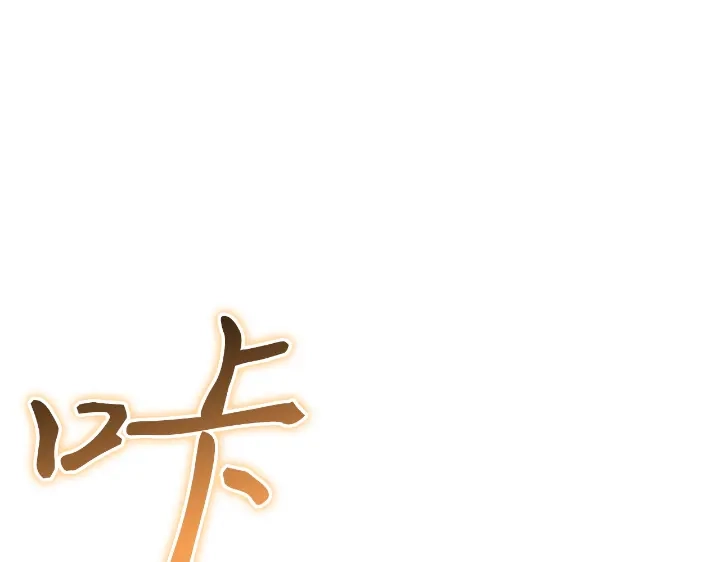 我独自升级 : 诸神黄昏 - 第22话 - 第298张图