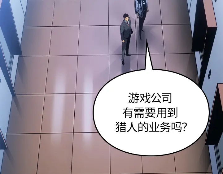 我独自升级 : 诸神黄昏 - 第22话 - 第34张图