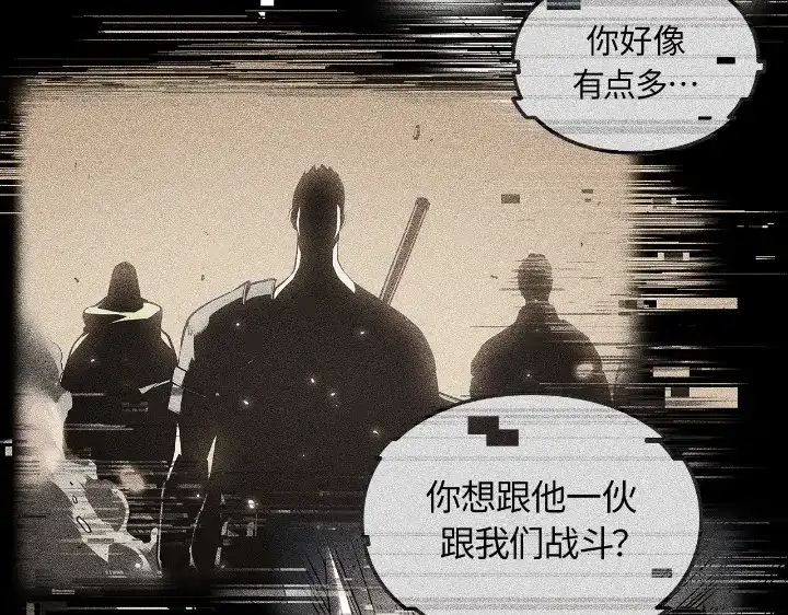 我独自升级 : 诸神黄昏 - 第22话 - 第184张图