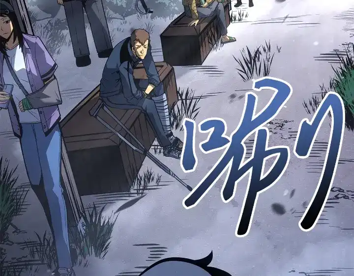 我独自升级 : 诸神黄昏 - 第22话 - 第264张图