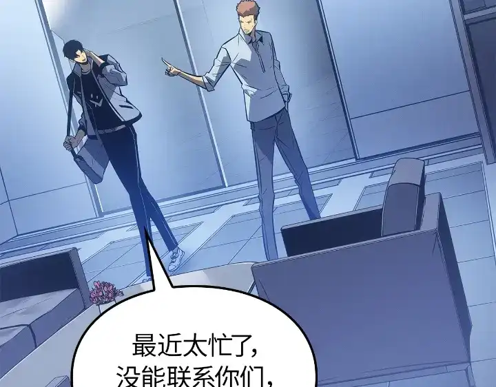 我独自升级 : 诸神黄昏 - 第22话 - 第53张图