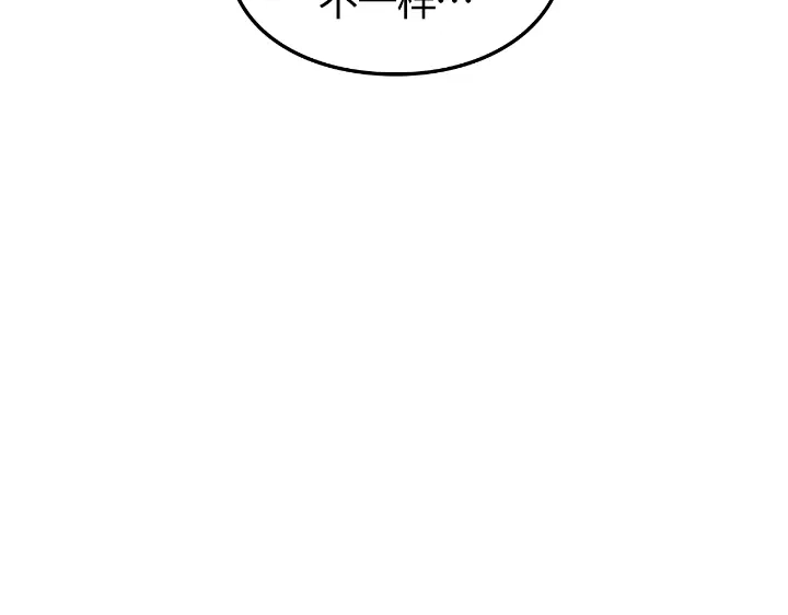 我独自升级 : 诸神黄昏 - 第22话 - 第230张图