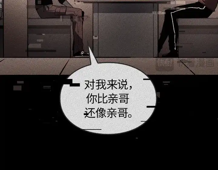 我独自升级 : 诸神黄昏 - 第22话 - 第198张图