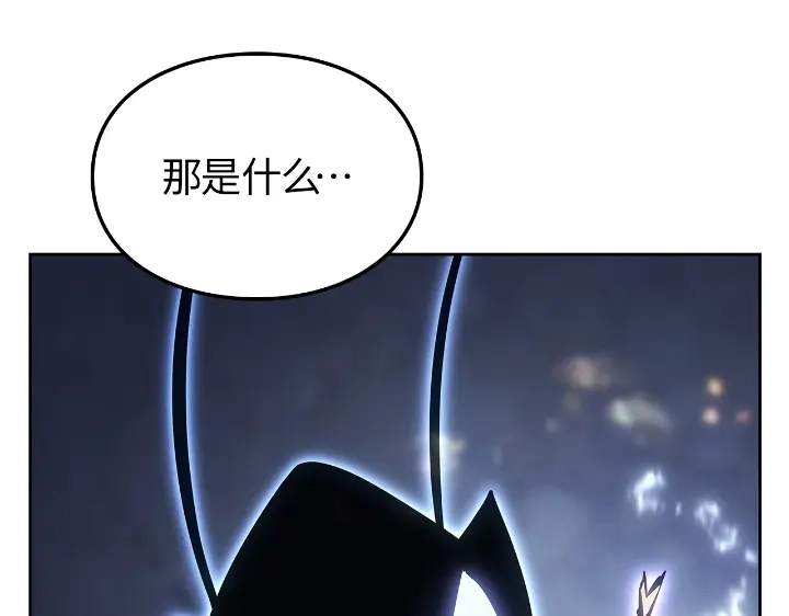 我独自升级 : 诸神黄昏 - 第22话 - 第155张图