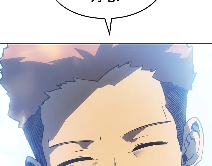 我独自升级 : 诸神黄昏 - 第22话 - 第77张图