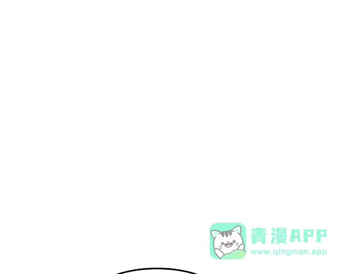 我独自升级 : 诸神黄昏 - 第22话 - 第51张图