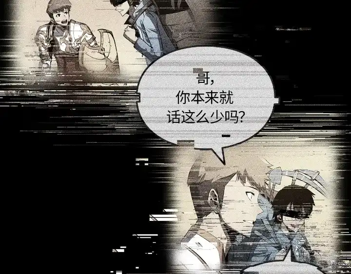 我独自升级 : 诸神黄昏 - 第22话 - 第183张图