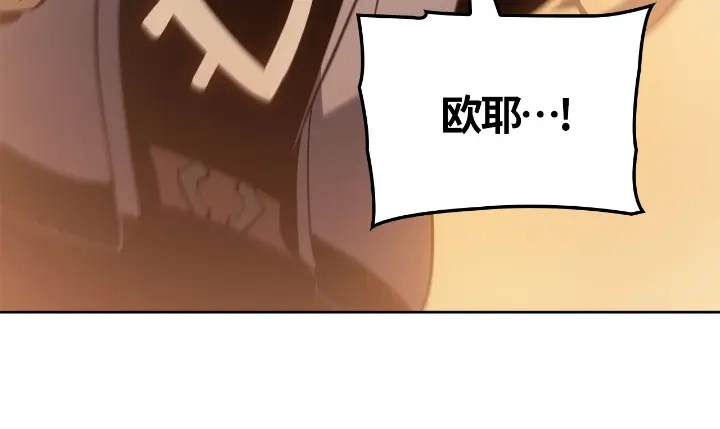 我独自升级 : 诸神黄昏 - 第22话 - 第248张图