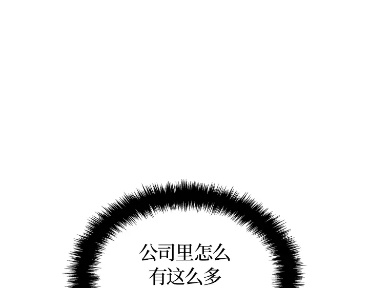 我独自升级 : 诸神黄昏 - 第22话 - 第24张图